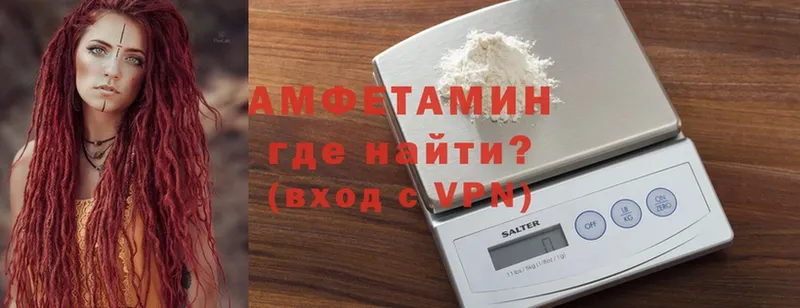 продажа наркотиков  Красноярск  Amphetamine 97% 