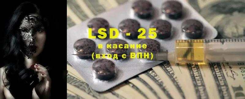 Лсд 25 экстази ecstasy  купить наркотики цена  Красноярск 