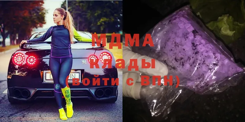 MDMA молли  Красноярск 