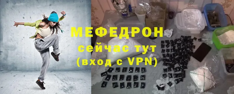 как найти закладки  Севастополь  Меф mephedrone 